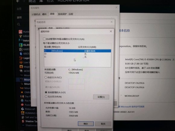 内存大小对网游性能的影响：8GB VS 16GB，究竟谁更强？  第2张