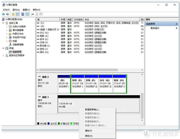 内存升级，硬盘换新！SSD让电脑速度翻倍，数据更安全  第1张