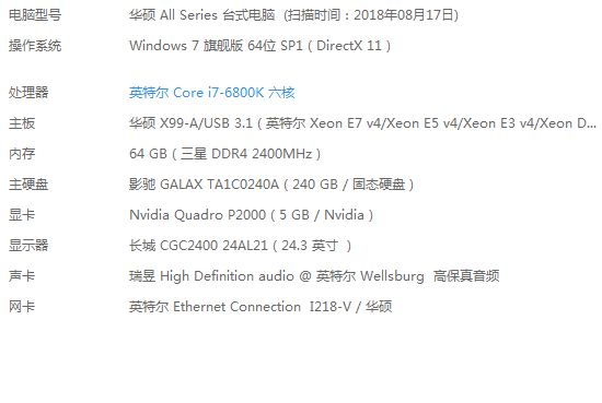 内存选择犹豫？同频率4加4，系统速度提升不止一点点  第5张