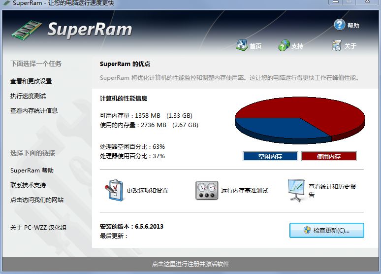 AMD内存优化技术：释放潜力、智能加速，让计算机速度飞起来  第1张