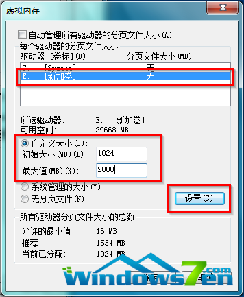 AMD内存优化技术：释放潜力、智能加速，让计算机速度飞起来  第2张