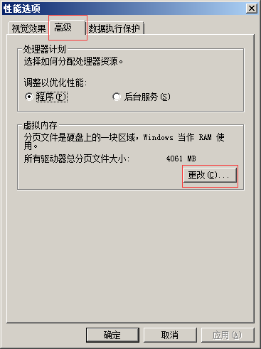 AMD内存优化技术：释放潜力、智能加速，让计算机速度飞起来  第4张