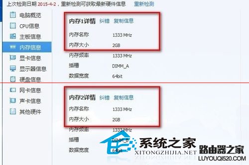 i3处理器搭配内存：4GB、8GB、16GB三种选择，你需要知道的建议  第3张