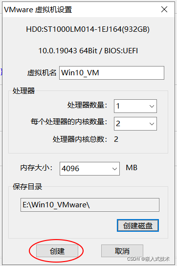 i7处理器内存全解析：16GB以上才能hold住，还有提升性能的小技巧  第2张