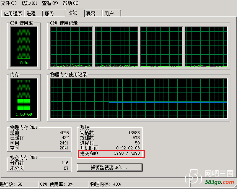 i7处理器内存全解析：16GB以上才能hold住，还有提升性能的小技巧  第4张