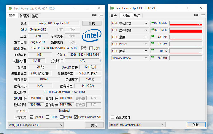 i34170核显内存条选购全攻略，看完秒懂  第1张