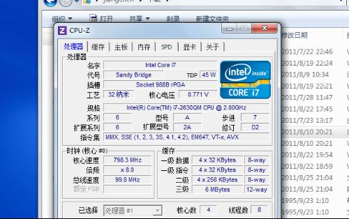 i34170核显内存条选购全攻略，看完秒懂  第4张