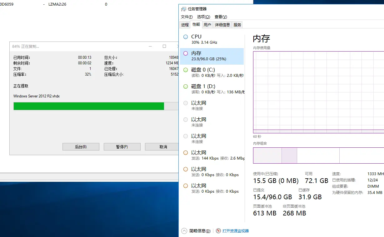 电脑性能卡顿？内存和CPU温度管理全攻略  第3张