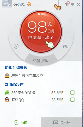 内存大小决定电脑速度？8GB vs 16GB内存，谁更香？  第1张