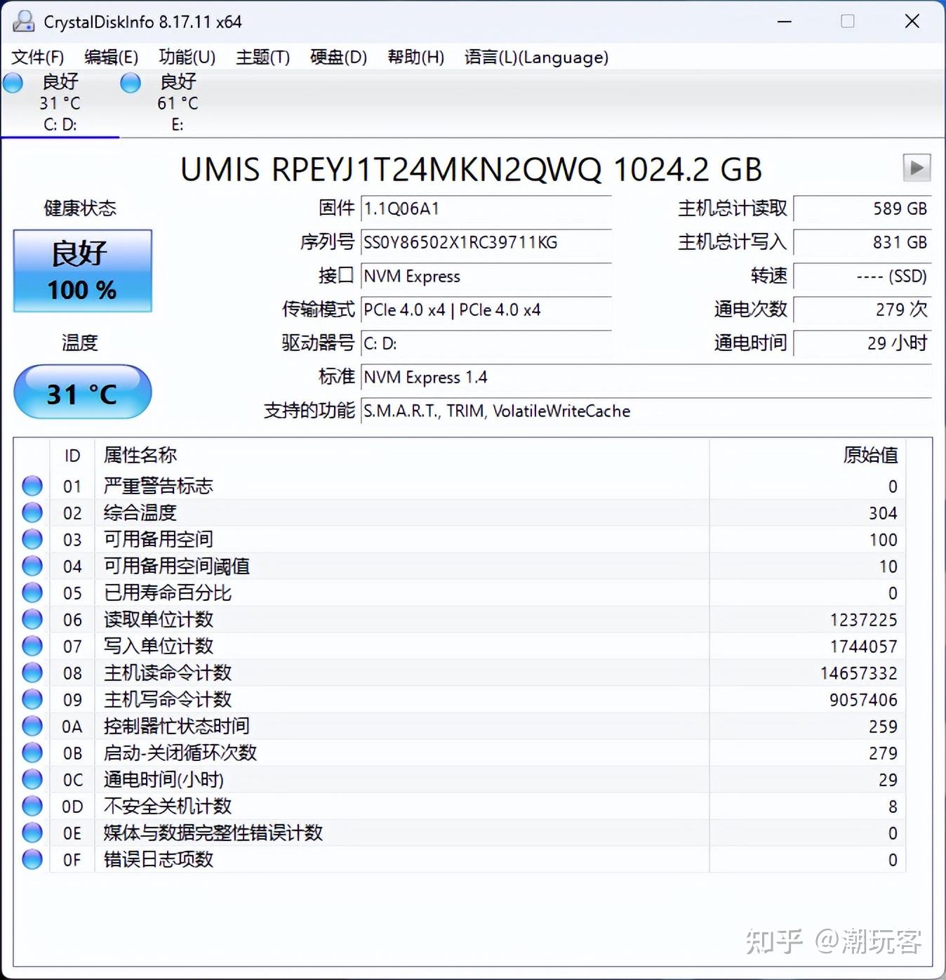 奇芝内存8G 3000：稳定耐用，速度惊人，让你的电脑焕发新生  第1张