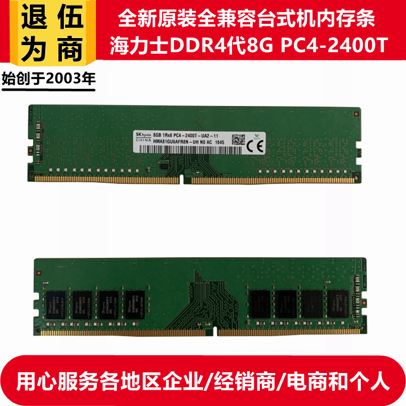 3步选amd ddr4内存条，助你电脑性能飙升  第2张