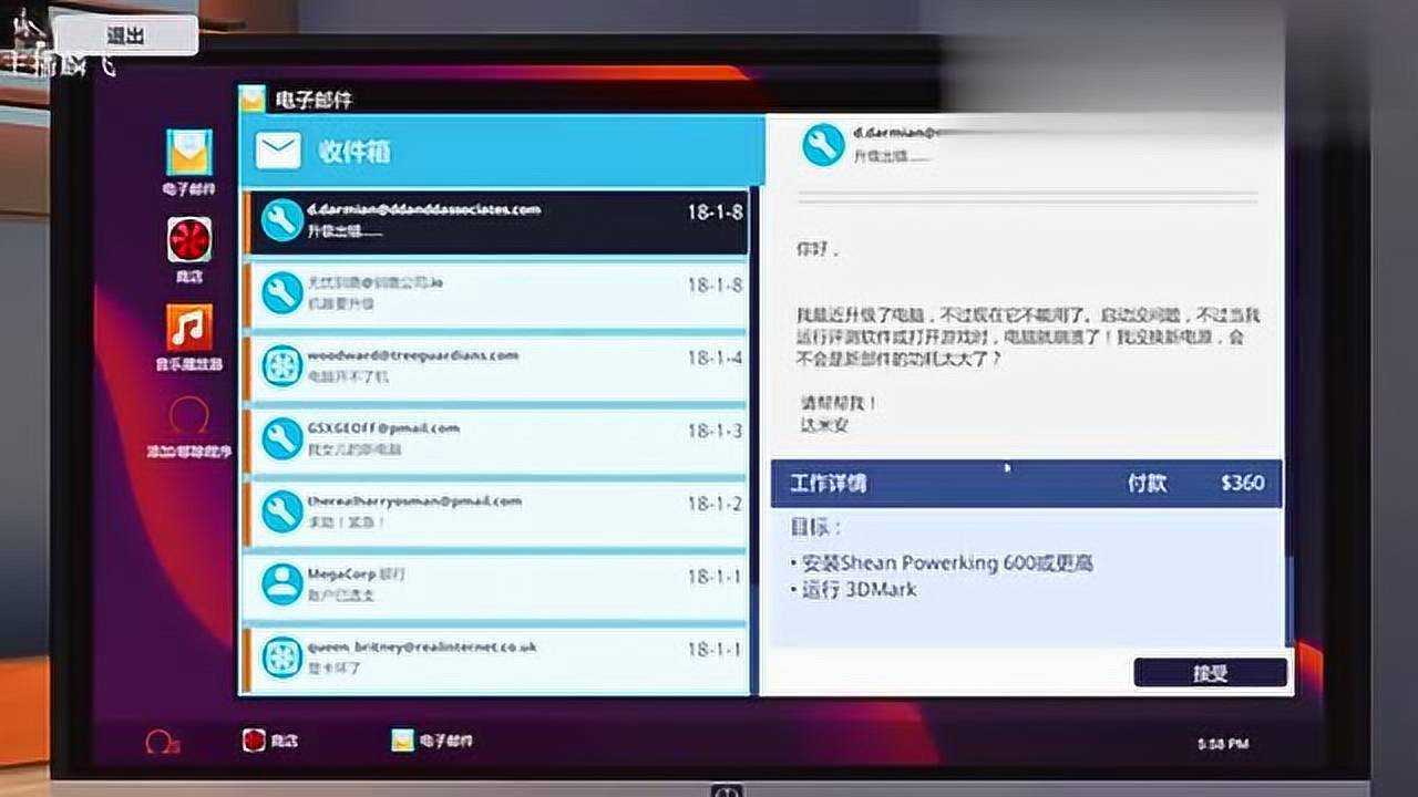 AMD A8处理器内存支持揭秘：64GB内存轻松应对，但你真的需要这么多吗？  第3张