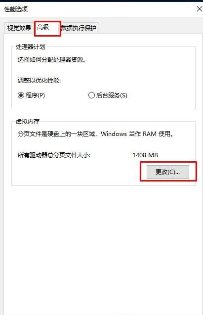 AMD A8处理器内存支持揭秘：64GB内存轻松应对，但你真的需要这么多吗？  第4张