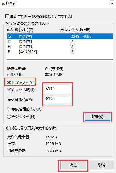 内存大到底有多重要？