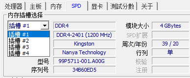 apu内存显示选择与设置：三点经验分享  第3张