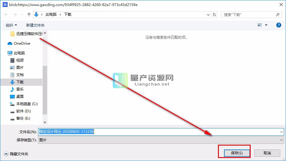 24008g内存条，给我的电脑加速涡轮  第3张