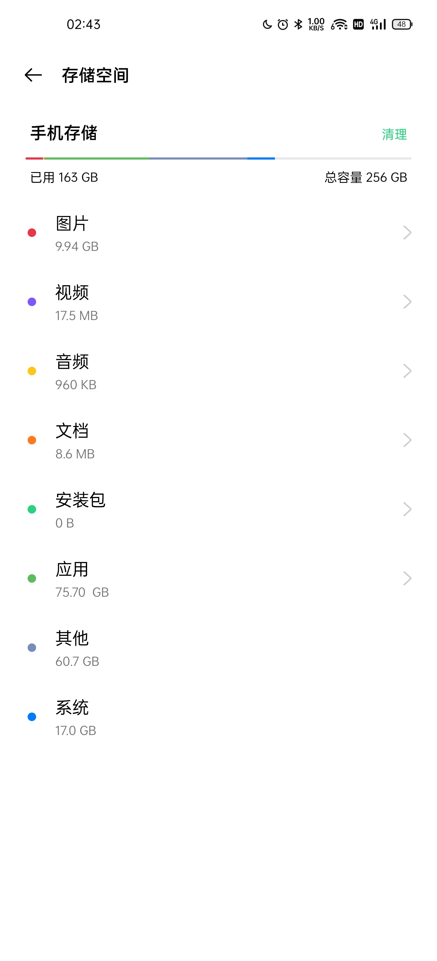 红米Note4内存不足？小伙伴们的解决方案让你大开眼界  第4张