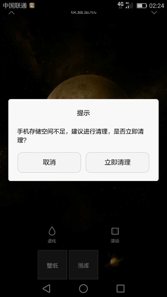 系统升级内存占用大揭秘：到底有多大？  第3张