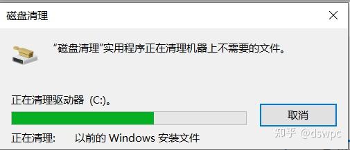 系统升级内存占用大揭秘：到底有多大？  第4张