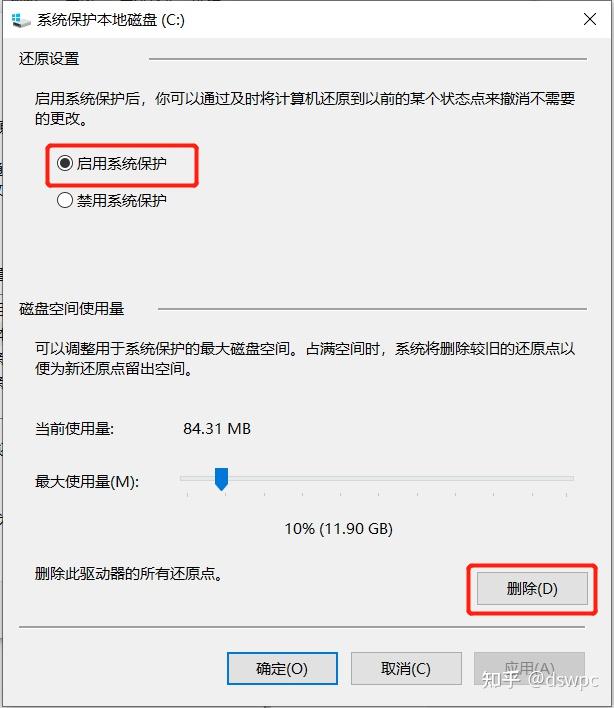 系统升级内存占用大揭秘：到底有多大？  第5张