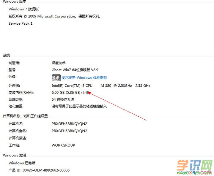 内存电压，这个参数竟然如此重要  第4张