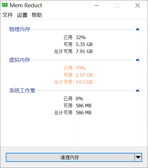 内存频率2700k，让你的电脑速度提升到新高度  第2张