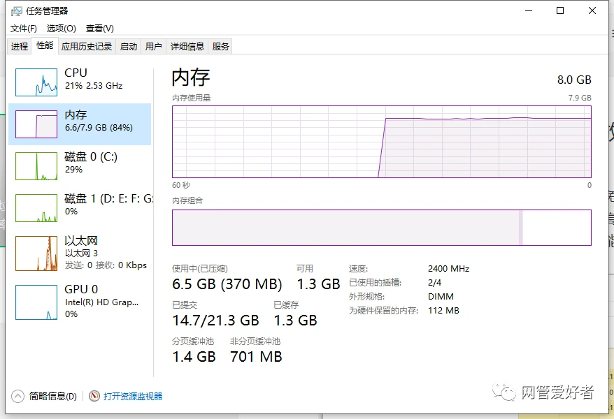 内存频率2700k，让你的电脑速度提升到新高度  第5张