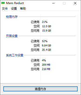 华硕B85主板BIOS调整内存频率，让电脑速度提升飞起  第5张