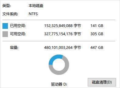 电脑卡顿？软件缓慢？optane内存让你的电脑速度狂飙  第4张