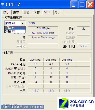 e3配16g内存：速度与未来兼顾，不再卡顿  第2张