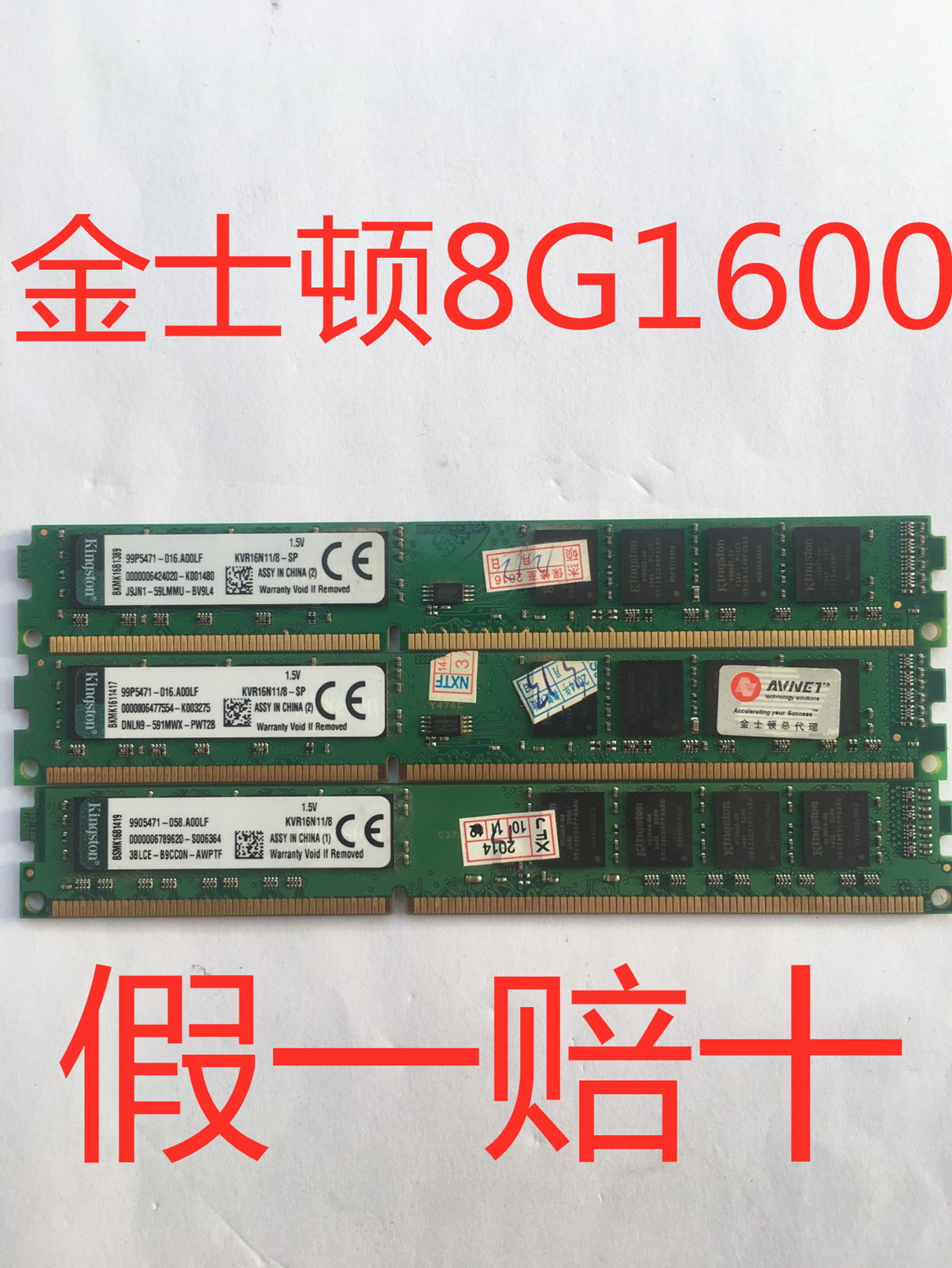 内存金仕顿DDR4：性能猛如虎，稳定如牛  第1张