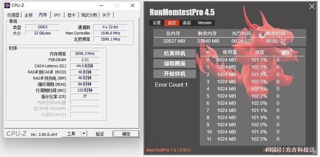 玩游戏必备！锐龙高频内存让你告别卡顿，畅享流畅体验  第5张