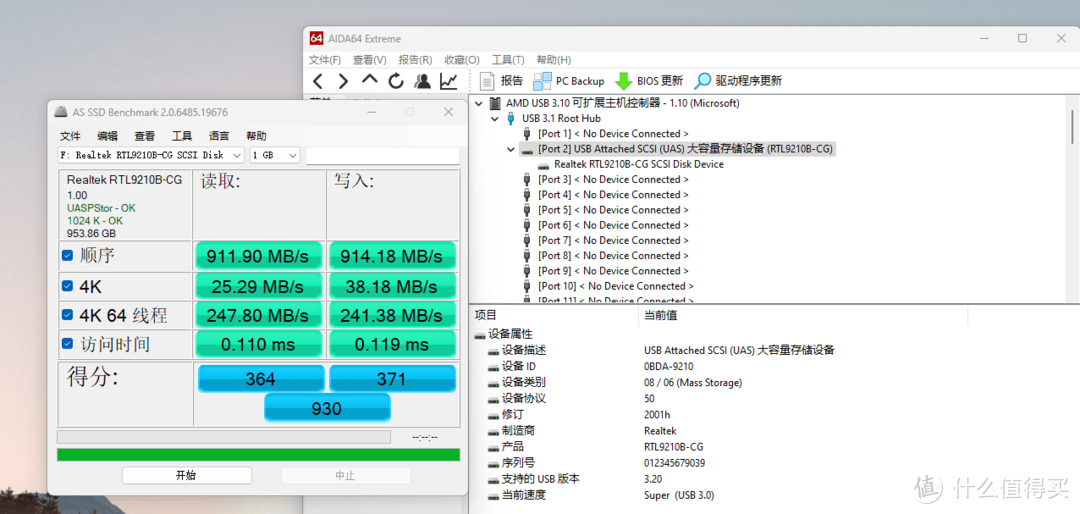 固态硬盘 vs 虚拟内存：速度之争  第3张