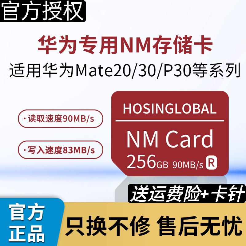 华为荣耀畅玩6a内存卡安装指南，128GB扩展存储让你手机空间爽到爆  第1张