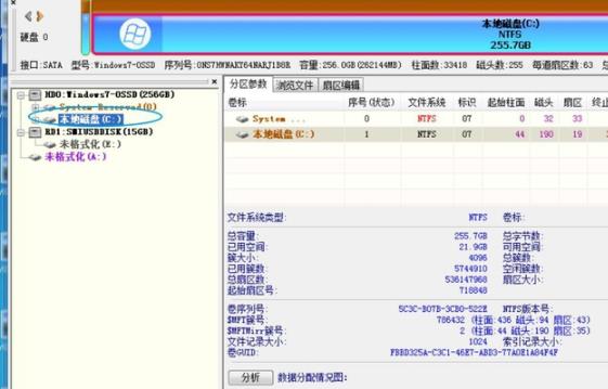 固态硬盘使用寿命大揭秘：这三招延长寿命简单易行  第4张