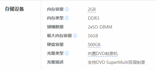 内存选购全攻略，4G够用吗？看完你就知道  第1张