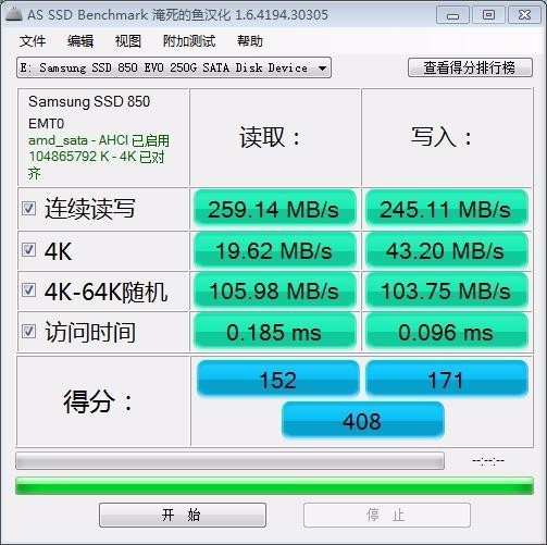 Win10发布！内存性能提升至少50倍，硬盘将成过去式  第2张