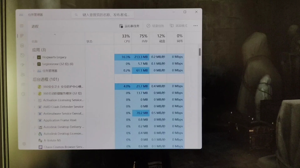 GTA手机版内存之谜：画面、音效、功能，为何如此贪婪？  第3张