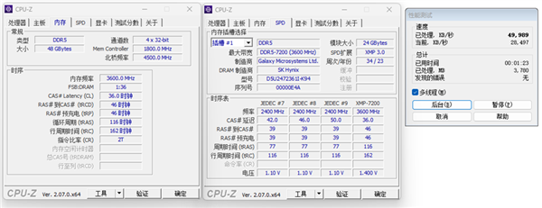 CPU超频 vs 内存不超频：性能提升还是系统稳定？  第3张