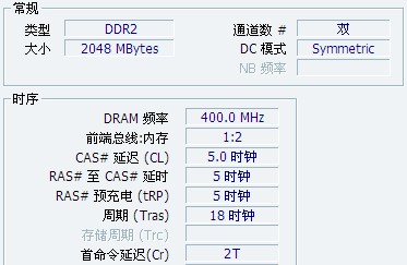 外频和内存：电脑性能大揭秘  第3张