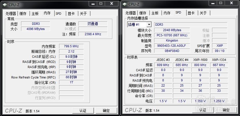 内存电压调整，让你的电脑性能提升飞速  第2张