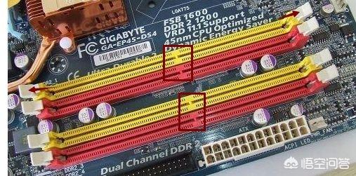 电脑内存升级必看：三招教你轻松插拔DDR4内存条  第3张