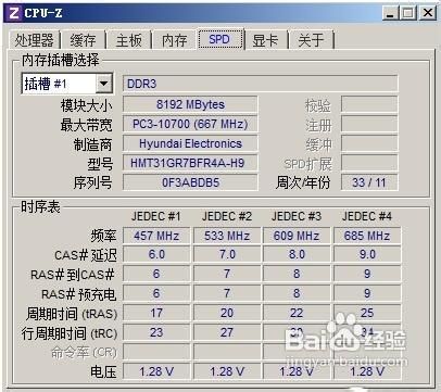 amdfx8300内存选择攻略，让你的电脑飞起来  第1张