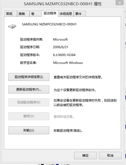 内存当硬盘：计算机工程师的奇思妙想  第8张