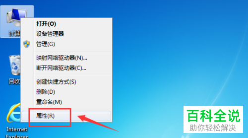 4GB或8GB？一般电脑自带内存够用吗？  第2张