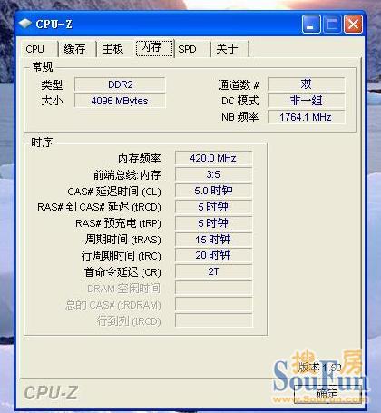 i7 3770k处理器：16GB内存加持，电脑性能飙升  第4张