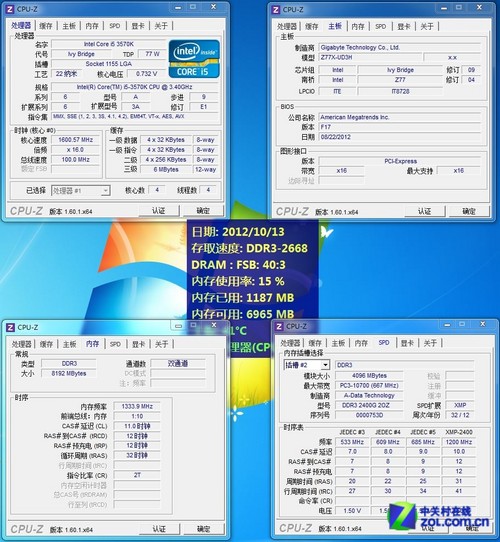 内存性能提升秘籍：PNP vs XMP，哪个更适合你？  第4张