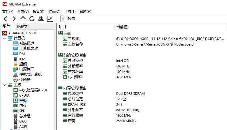 华硕B85主板内存频率XMP功能大揭秘：低频率XMP vs 高频率XMP，性能对比揭秘  第2张