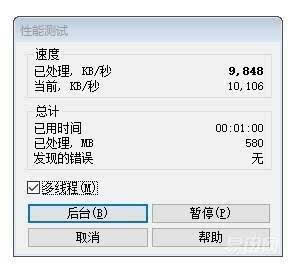 内存双通道技术：让你的游戏体验更加爽快  第2张