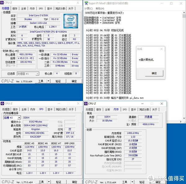 p8h61内存超频技术：三大亮点解析  第1张